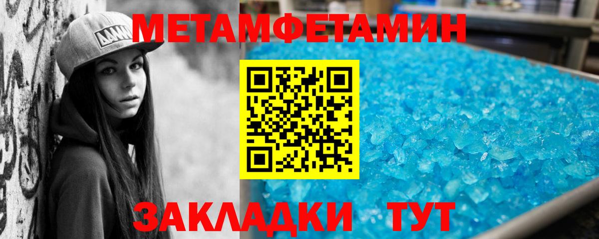 Amphetamine VHQ Новоалександровск