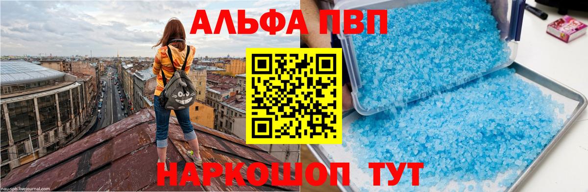 A PVP мука Новоалександровск