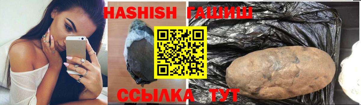 Гашиш Изолятор Новоалександровск