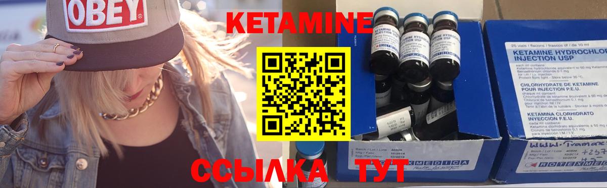 КЕТАМИН ketamine  ссылка на мегу ссылки  Новоалександровск  Вход с VPN 