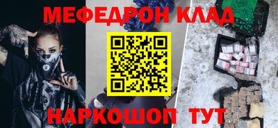 экстази Каменск-Шахтинский