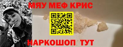 экстази Каменск-Шахтинский