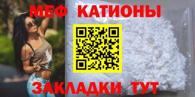 спиды Камень-на-Оби