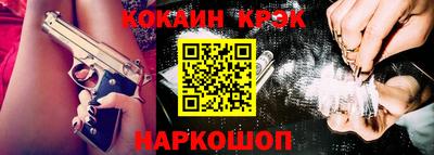спиды Камень-на-Оби