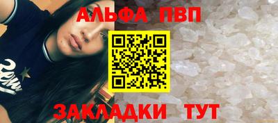 спиды Камень-на-Оби