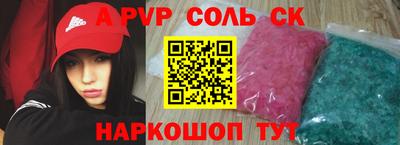 экстази Каменск-Шахтинский