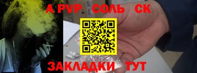 спиды Камень-на-Оби