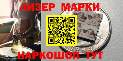 спиды Камень-на-Оби