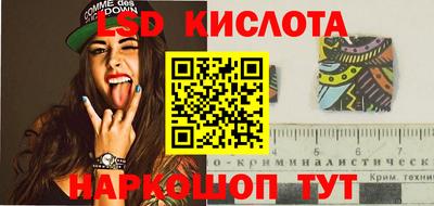 спиды Камень-на-Оби