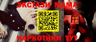 спиды Камень-на-Оби