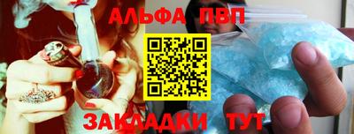 спиды Камень-на-Оби