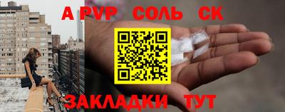 спиды Камень-на-Оби