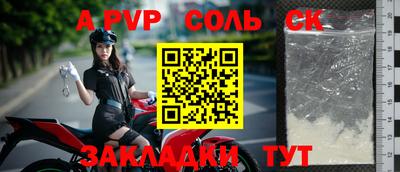 ALPHA-PVP Каменск-Уральский