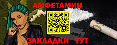 ALPHA-PVP Каменск-Уральский