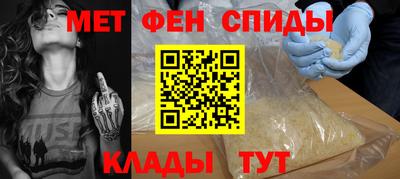 спиды Камень-на-Оби