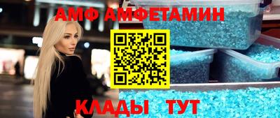 ALPHA-PVP Каменск-Уральский