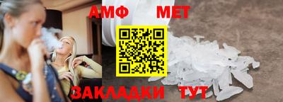 ALPHA-PVP Каменск-Уральский
