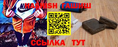 ALPHA-PVP Каменск-Уральский