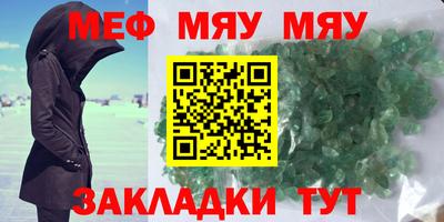 ALPHA-PVP Каменск-Уральский