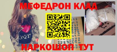спиды Камень-на-Оби