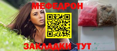 экстази Каменск-Шахтинский