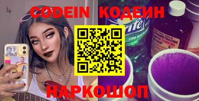 экстази Каменск-Шахтинский