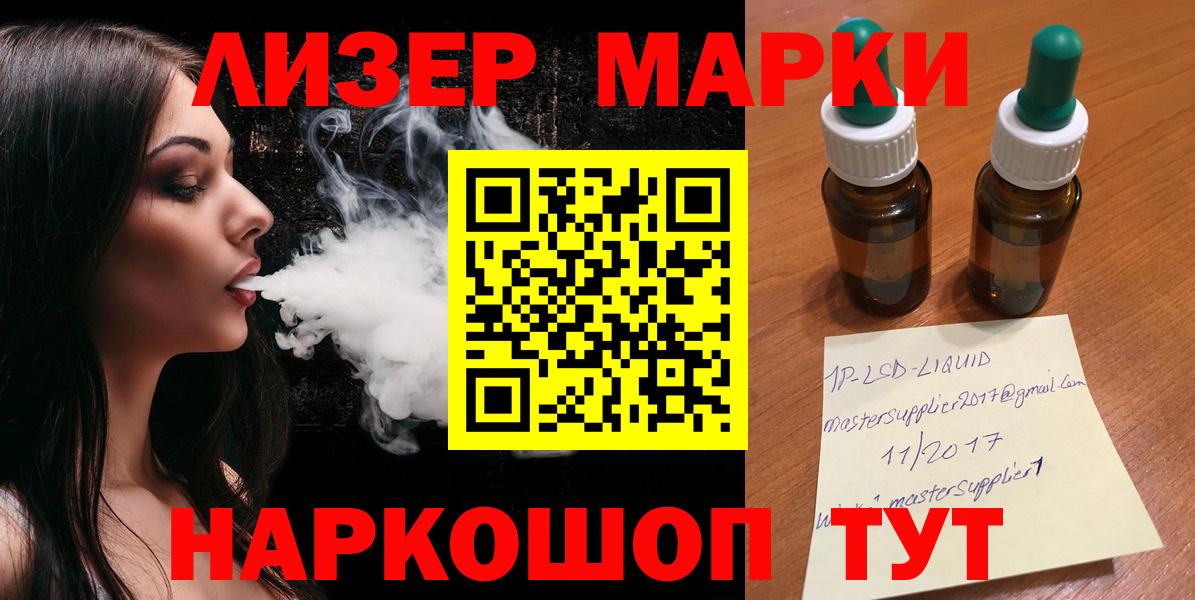 LSD-25 экстази ecstasy  Лсд 25 экстази кислота  Новоалександровск  LSD-25 экстази  Вход с VPN 