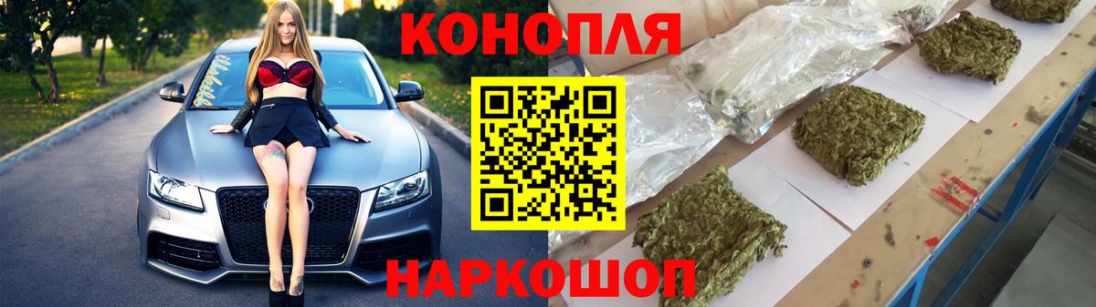 НБОМе  Меф  A PVP СОЛЬ   Новоалександровск  Вход с VPN  Где купить наркотики?  ГАШ  АМФЕТАМИН кристаллы  Канабис  Мефедрон   COCAIN  Лсд 25 